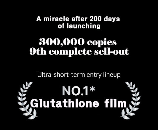 boto glutathione film - White Ever Shop Korea's Best Skincare &