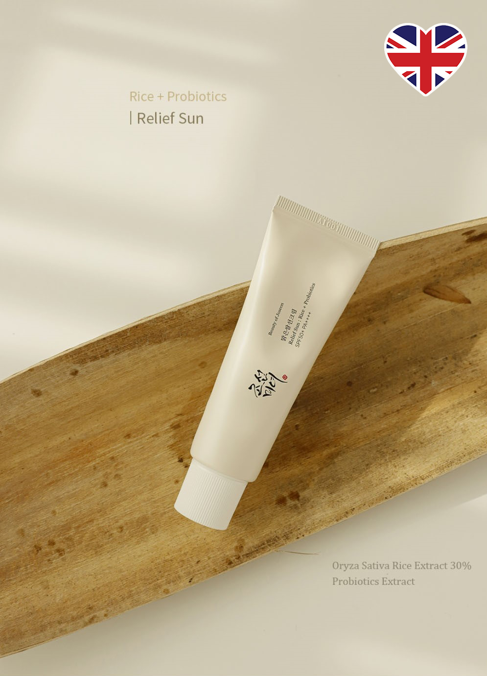 [Beauty of Joseon] Relief Sun: Rice + Probiotic SPF50+ PA++++ 50ml >>UK Dispatch