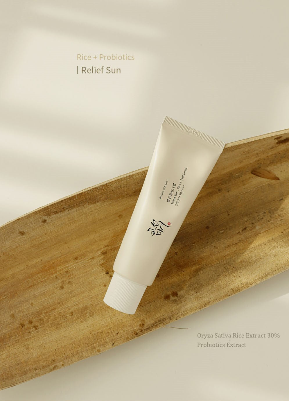 [Beauty of Joseon] Relief Sun: Rice + Probiotic SPF50+ PA++++ 50ml