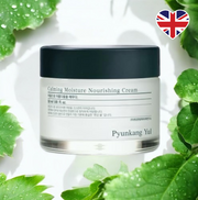 [Pyunkang Yul] Calming Moisture Barrier Cream Instantly Soothes Sensitive Skin 50ml >> UK Dispatch
