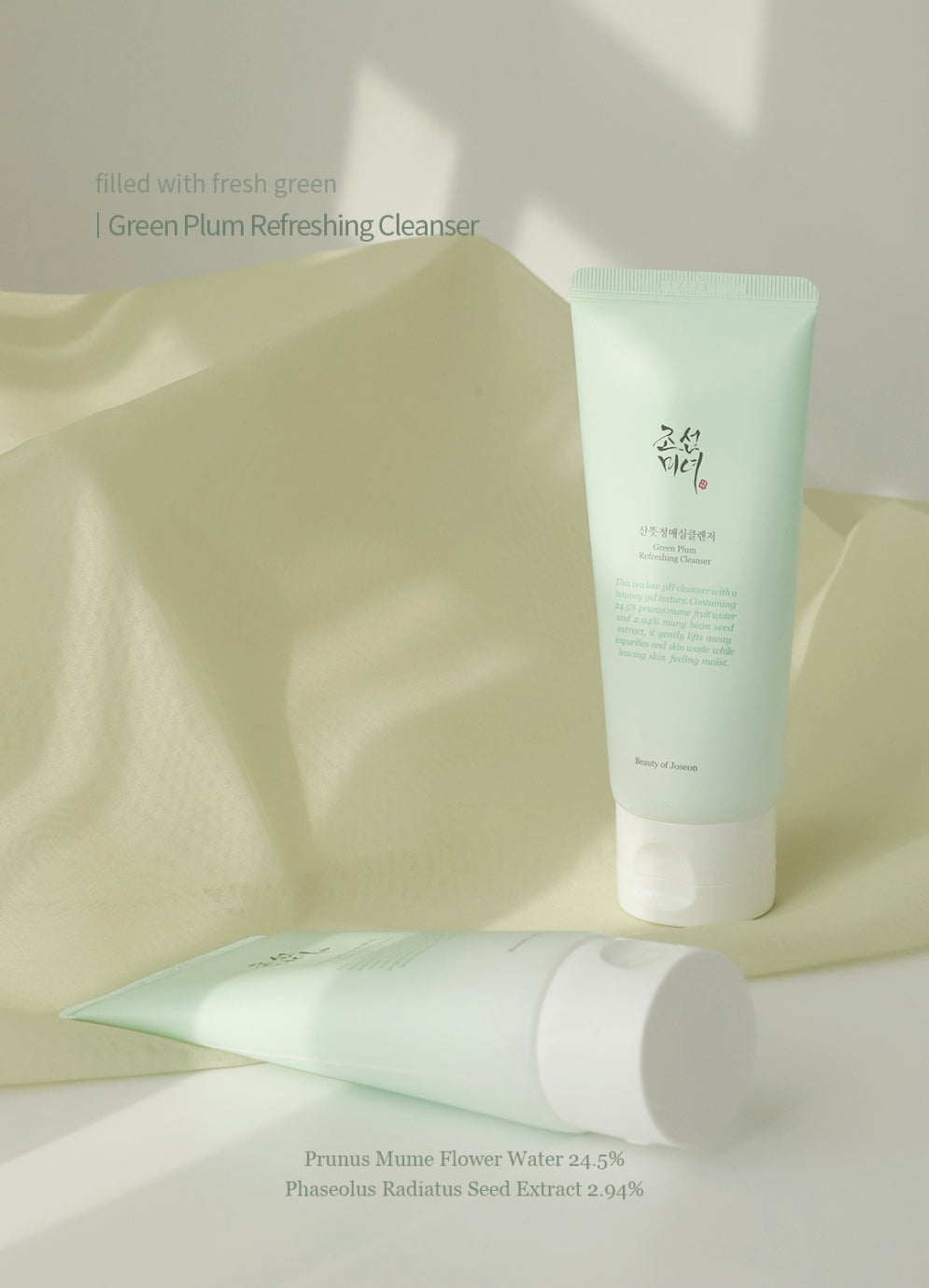 [Beauty of Joseon] Green Plum Refreshing Cleanser 100ml