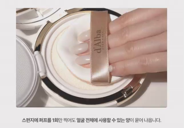 Load video: [d&#39;Alba] Vegan Fresh Sun Cushion SPF50+PA++++ – 25g(Includes 1 Compact + 1 Refill) /Brightening &amp; Anti-Wrinkle&gt;&gt;KOREA Dispatch