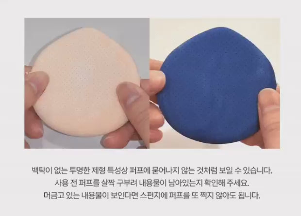 Load video: [d&#39;Alba] Vegan Fresh Sun Cushion SPF50+PA++++ – 25g(Includes 1 Compact + 1 Refill) /Brightening &amp; Anti-Wrinkle&gt;&gt;KOREA Dispatch