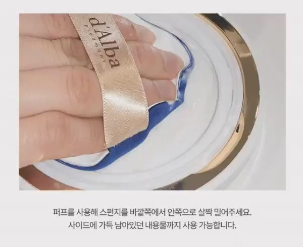 Load video: [d&#39;Alba] Vegan Fresh Sun Cushion SPF50+PA++++ – 25g(Includes 1 Compact + 1 Refill) /Brightening &amp; Anti-Wrinkle&gt;&gt;KOREA Dispatch